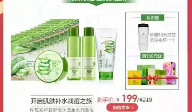 某宝上的正品化妆品是真的吗,某宝网上买的化妆品可靠吗