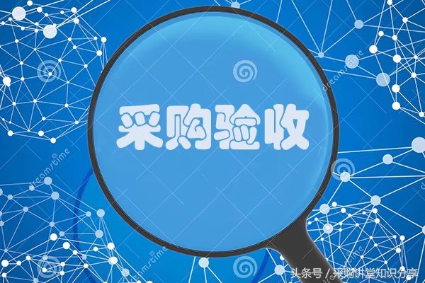 采购跟单工作内容及流程,采购跟单过程中容易出现的问题