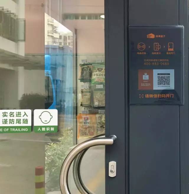 24小时无人成人售货店里收入咋样,无人售货店背后的秘密