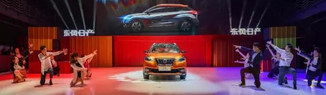 年轻就要“带劲”,全新KICKS劲客上市,售价9.98万-13.48万元