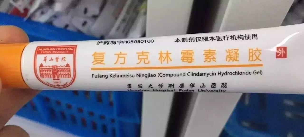 长征医院药水有哪些,长征医院蓝色小药膏