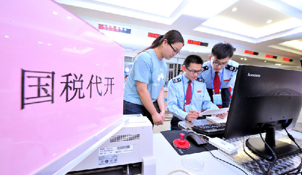 开发票步骤流程图,个人代开货物普票流程