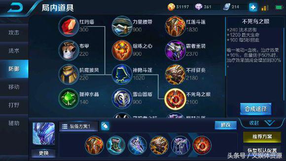 王者s8白起,王者荣耀新英雄白起爆炸输出出装