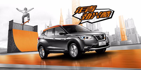 东风日产劲客2021好吗,日产劲客什么时候上市