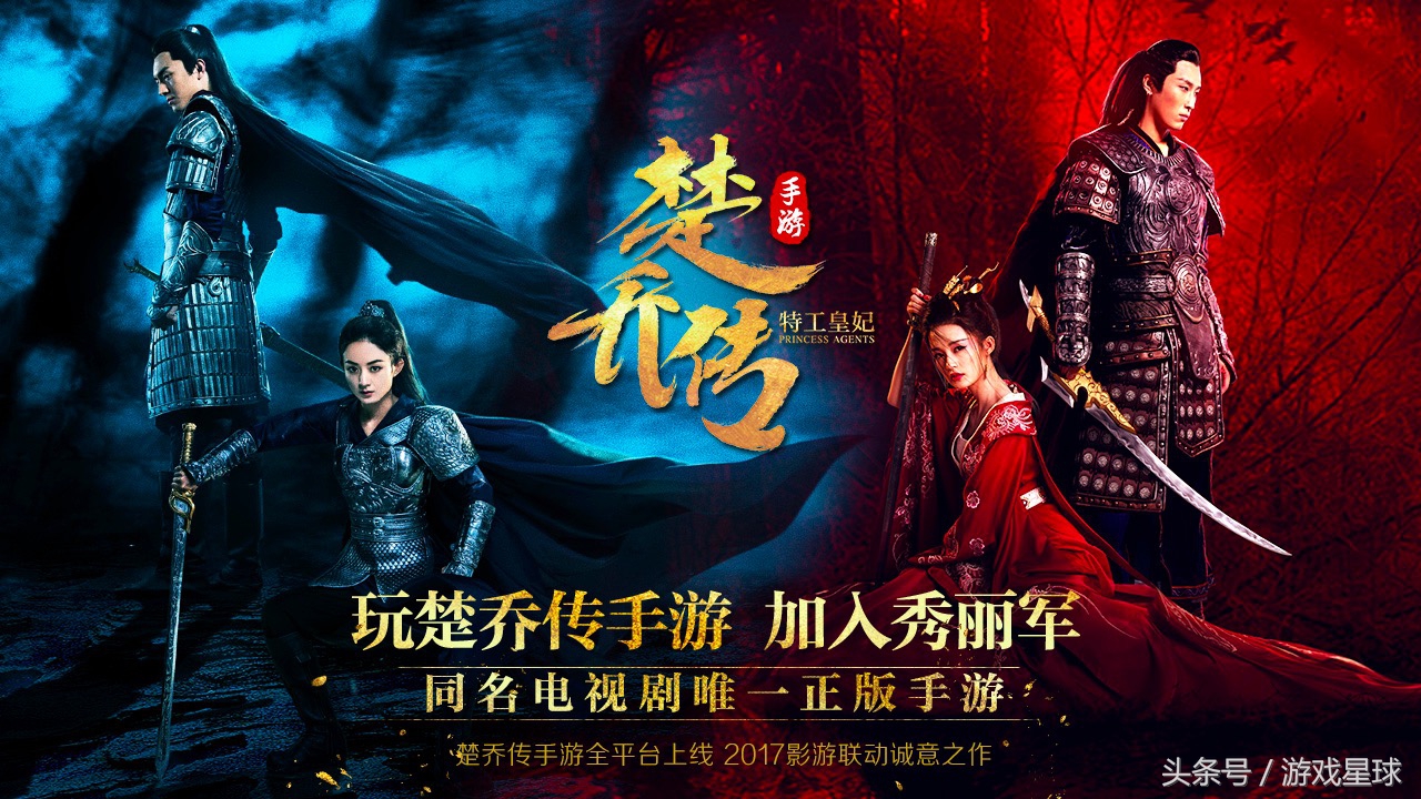 元淳黑化后杀燕洵,元淳被燕洵黑化