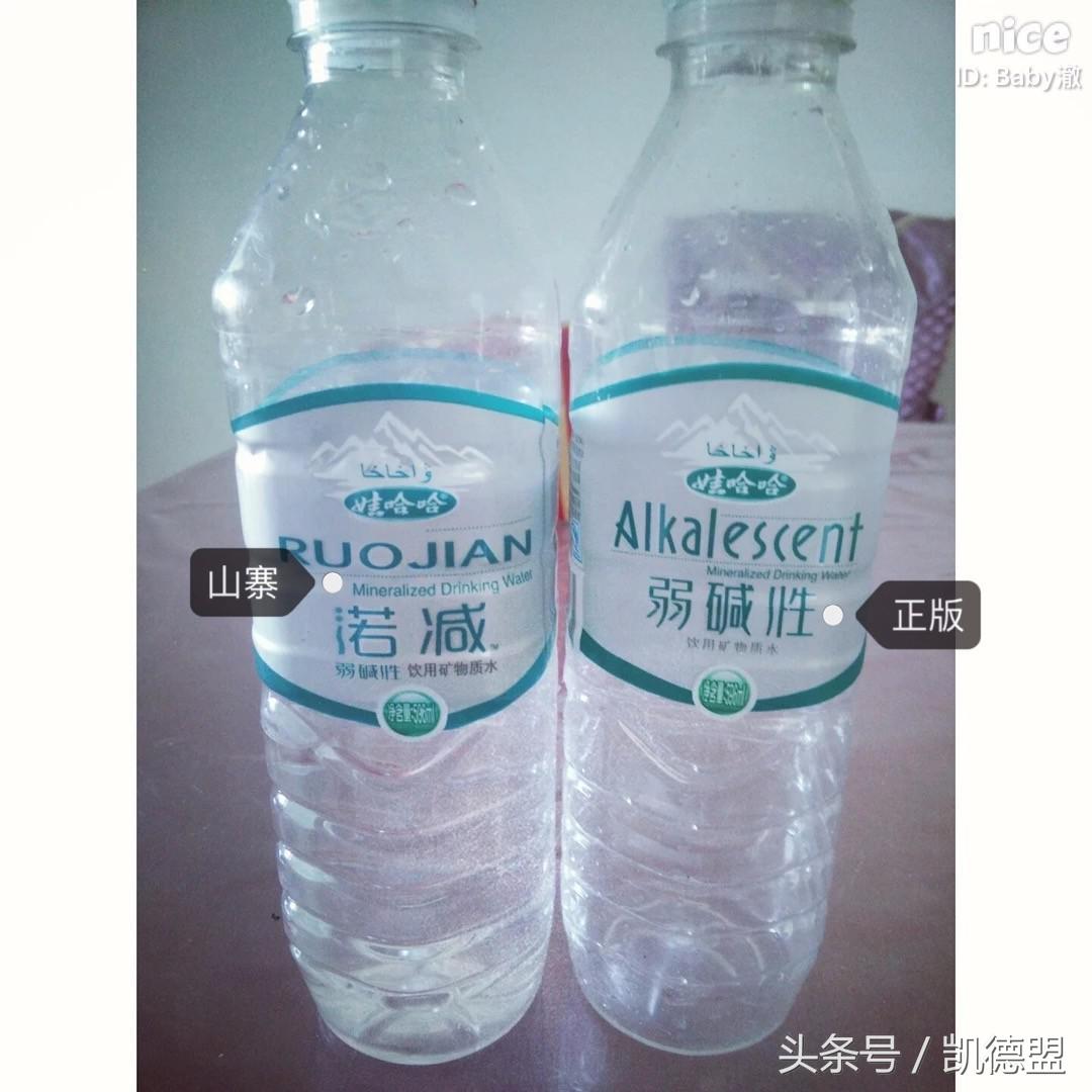 德国进口减肥药真伪,真的良心减肥药