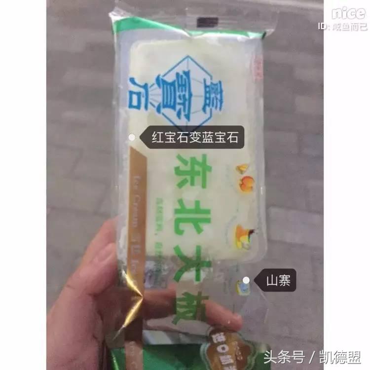 德国进口减肥药真伪,真的良心减肥药