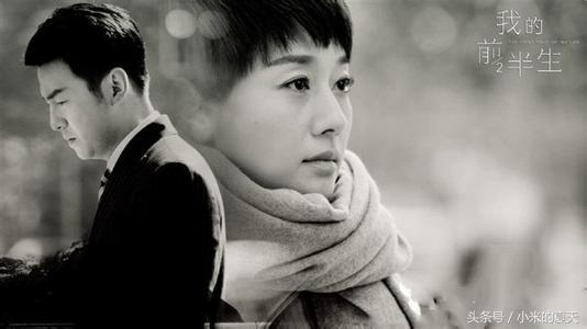 我的前半生值得每个女人反思,我的前半生是毁三观吗