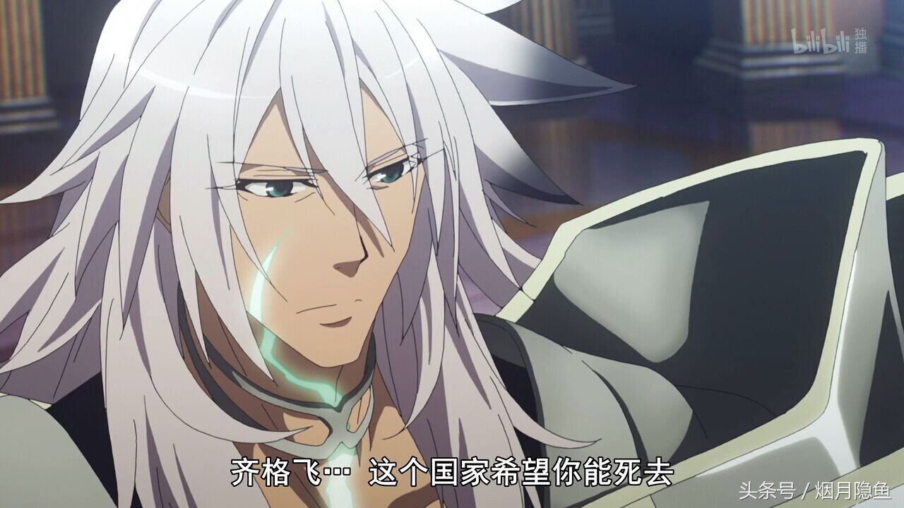 英灵齐格飞大战小太阳,齐格飞英灵