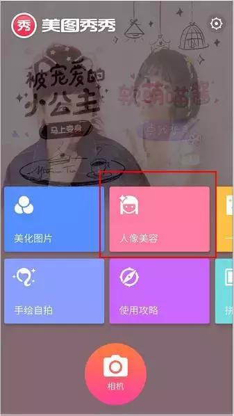 有了它，会让你的照片更上一层楼~