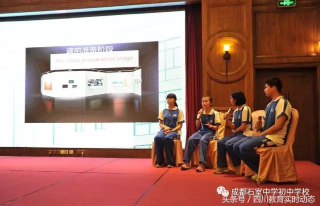 石室初中一所颜值与内涵兼具的名校