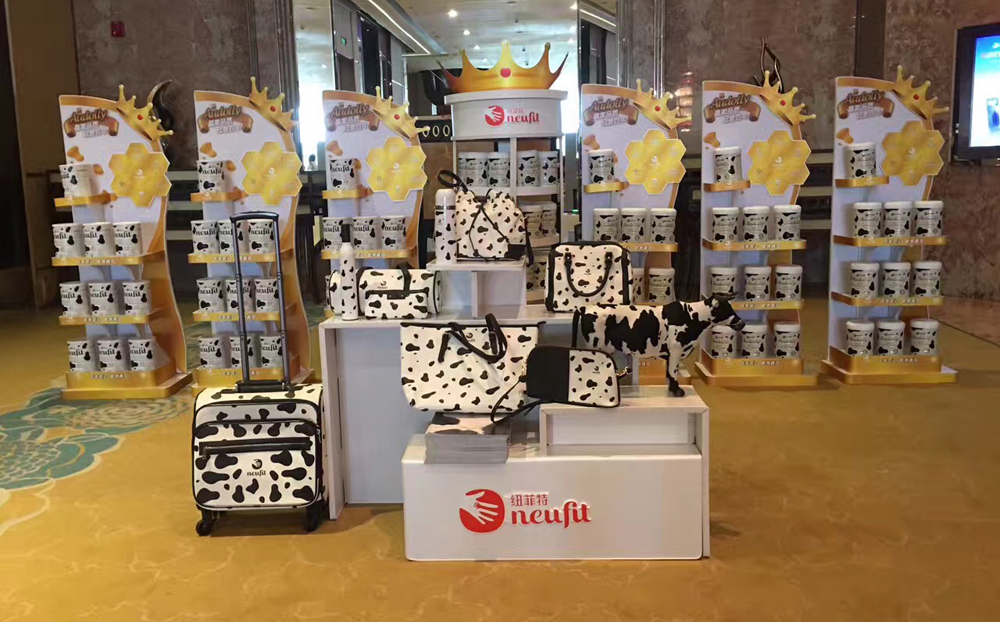 贝因美纽菲特,纽菲特与致护