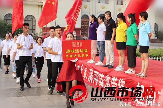 动起来更精彩歌曲,动起来更精彩歌词