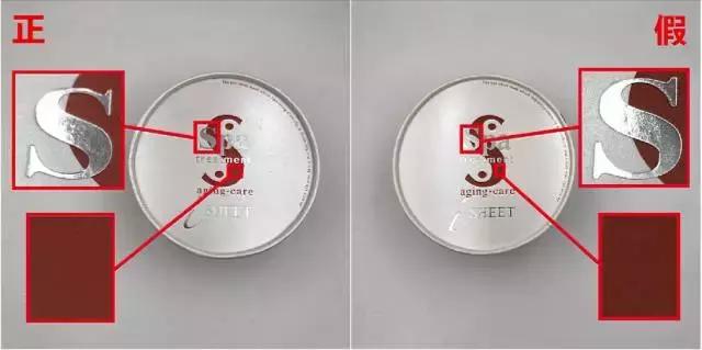 日本spa蛇毒眼膜60片盒红色升级版,日本蛇毒眼膜真假去哪里查