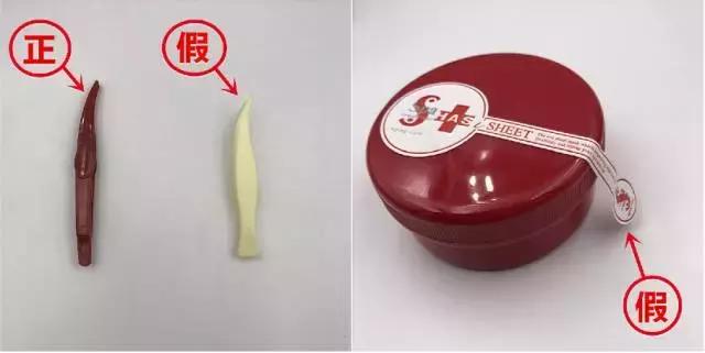 日本spa蛇毒眼膜60片盒红色升级版,日本蛇毒眼膜真假去哪里查
