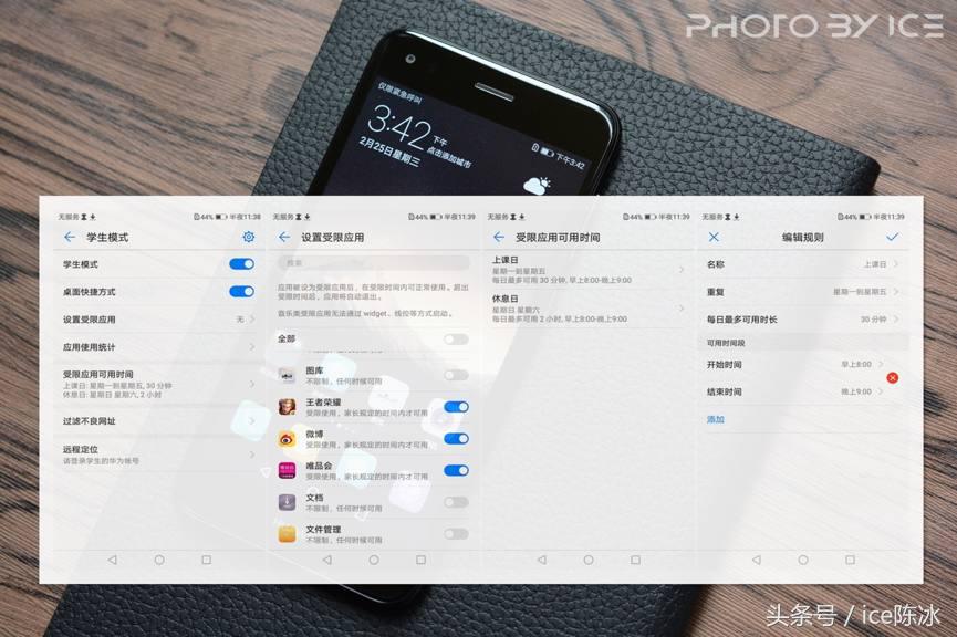 内外兼修极致体验,华为畅享7深度评测
