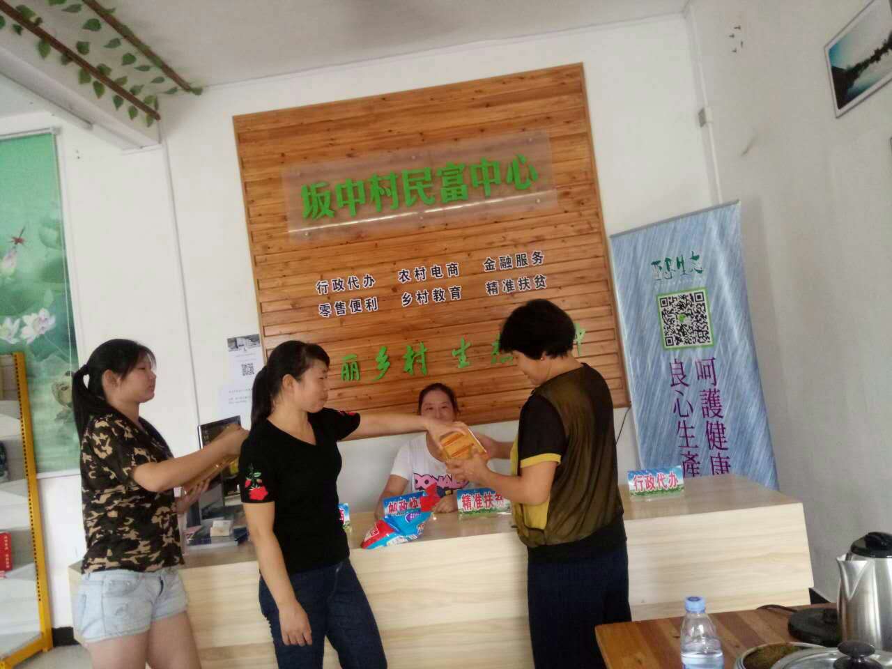 农村开连锁便利店前景如何,福安想开便利店