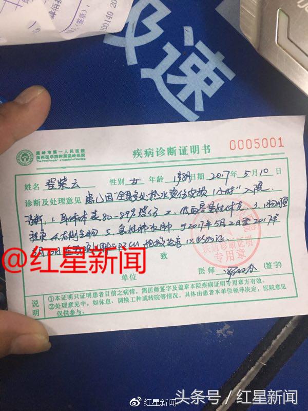 1岁女童被2000度开水烫伤后续,2岁女儿被开水烫伤完整版