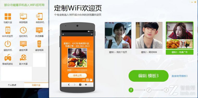 腾达无线网卡u6插电脑没反应,腾达u6无线网卡是什么芯片