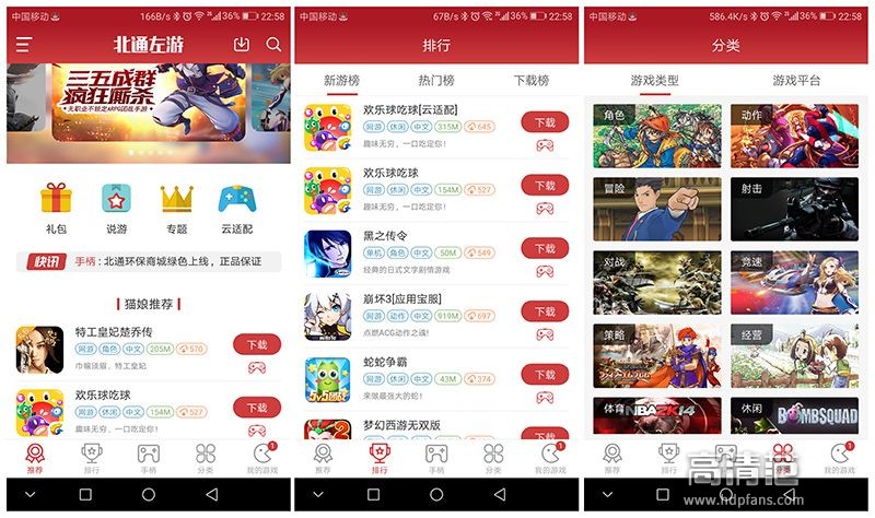 用手柄玩很爽的电脑游戏,用阿修罗2手柄玩的手机赛车游戏