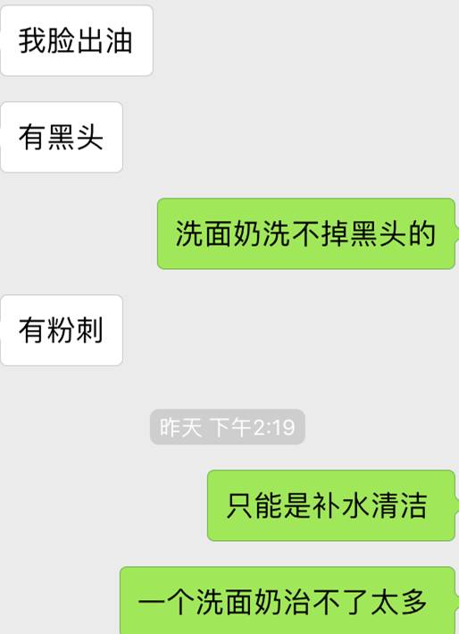 夏天出油严重需要经常洗脸吗,夏天洗脸脸越洗越油