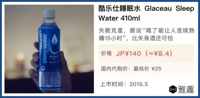 下次去日本请帮我代购一箱可乐，谢谢