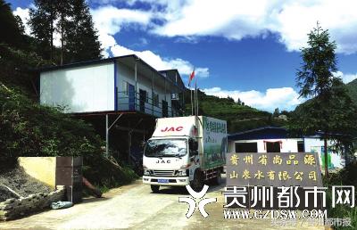 路通了，一切都好起来了——探访雷山县背略村