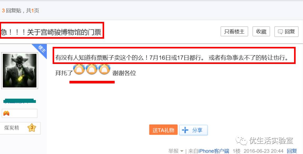 暑假去日本最便宜的机票,暑假去日本机票多少钱