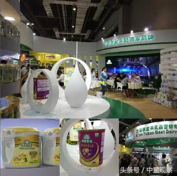 cbme婴儿奶粉,cbme孕婴童展2021奶粉