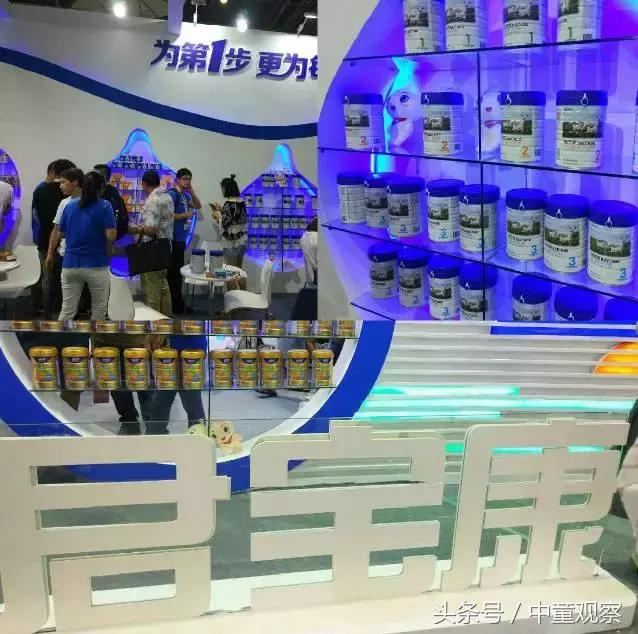 cbme婴儿奶粉,cbme孕婴童展2021奶粉