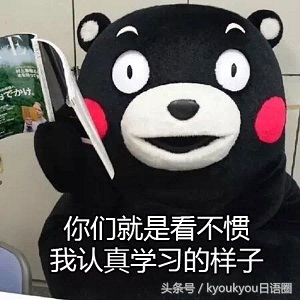 日语干货都有哪些,日语干货