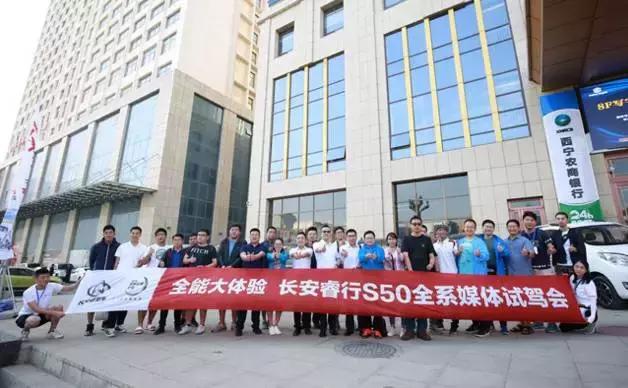 家用七座车推荐mpv10万到20万,长安睿行s50新款五座