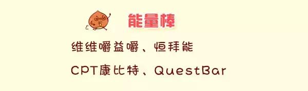 巨资打造|19款超人气代餐产品评测,哪款值得买?