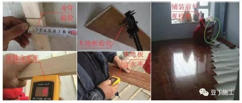 地砖地板高低差怎么收口,地面宽窄误差大怎么贴瓷砖