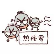 湿疹跟热疹的区别尿布疹,新生儿湿疹或热疹尿布疹怎么判断