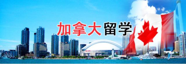 加拿大mba怎么申请,加拿大mba报考条件及费用