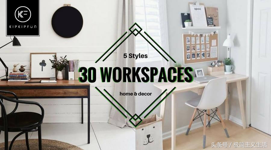 最简单书桌改造整理布置,书桌乱得一塌糊涂怎么办