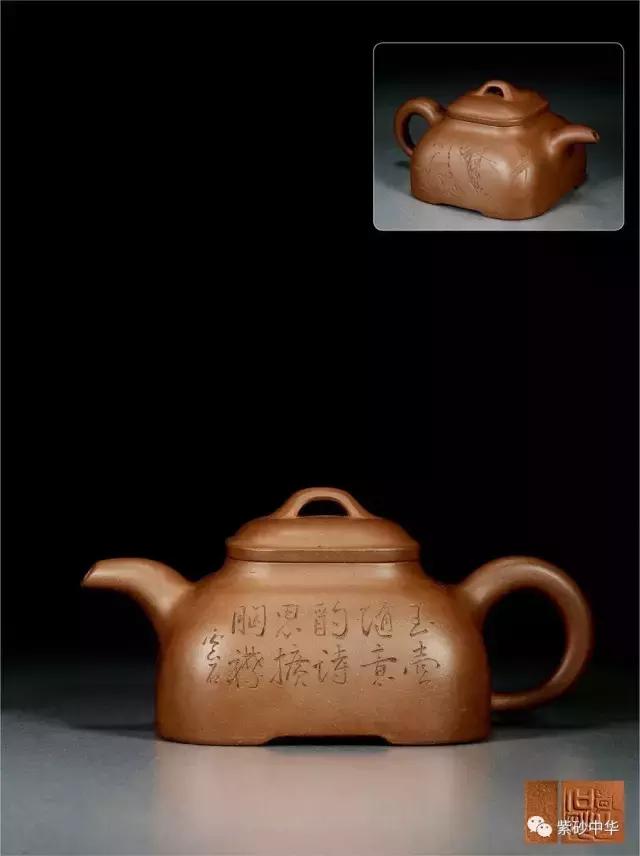 2023西泠拍卖紫砂壶成交价,落槌成交