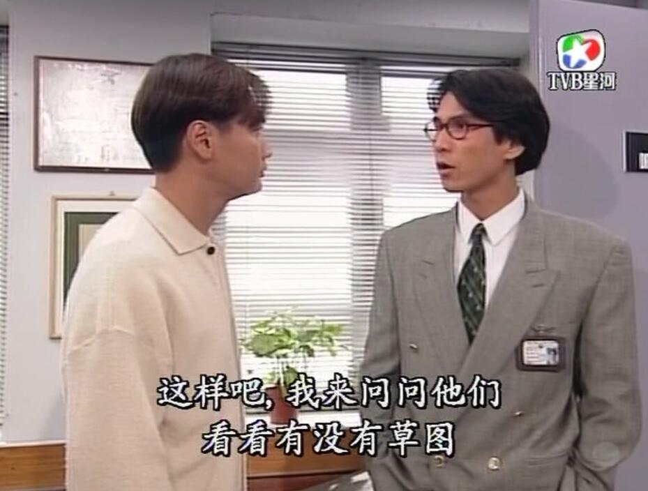 刑事侦缉档案3吕展眉杀爸爸,刑事侦缉档案第四部儿子被冤枉