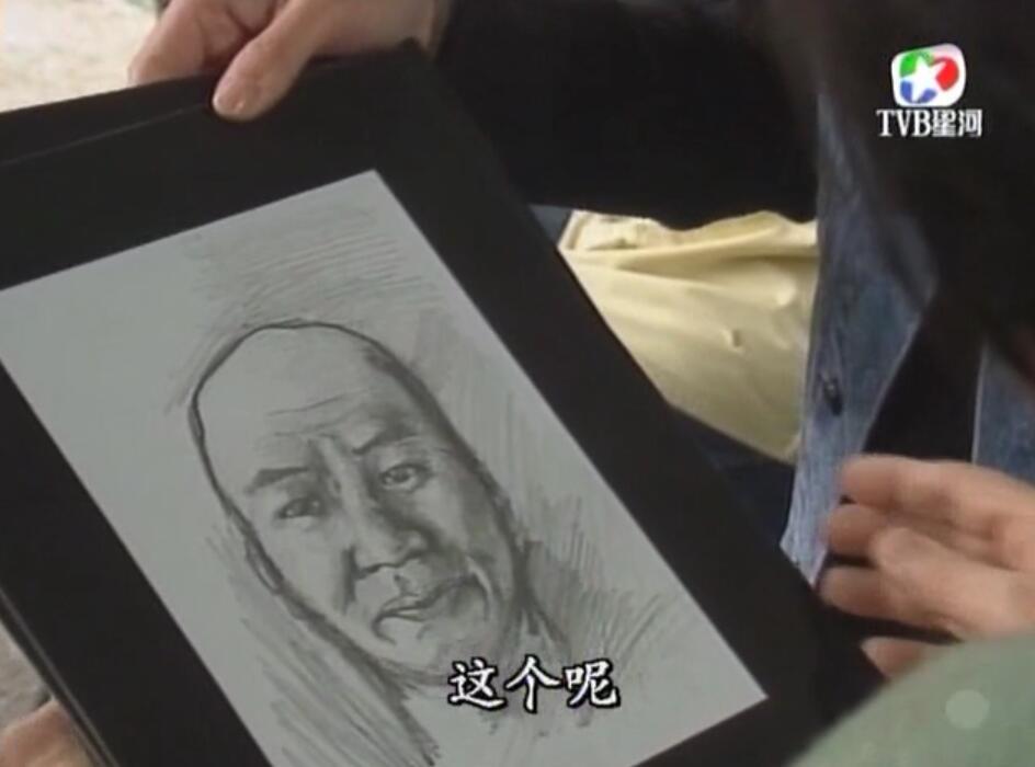 刑事侦缉档案3吕展眉杀爸爸,刑事侦缉档案第四部儿子被冤枉