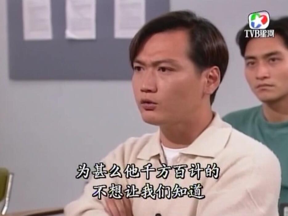 刑事侦缉档案3吕展眉杀爸爸,刑事侦缉档案第四部儿子被冤枉