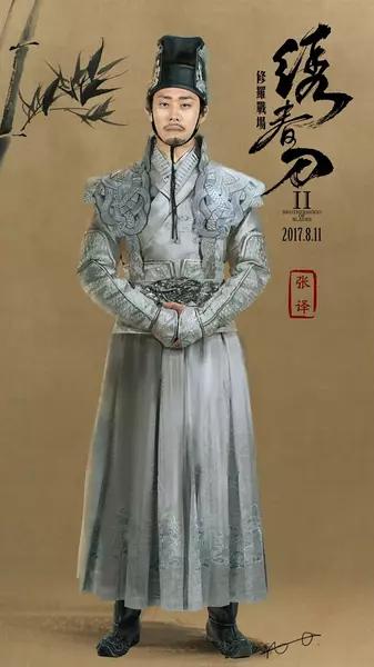 杨幂绣春刀2美照,绣春刀杨幂被吐槽