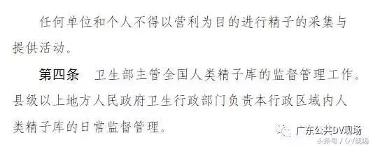 悲剧！广州妙龄女子为赚1.5万卖卵，不幸肚子变大