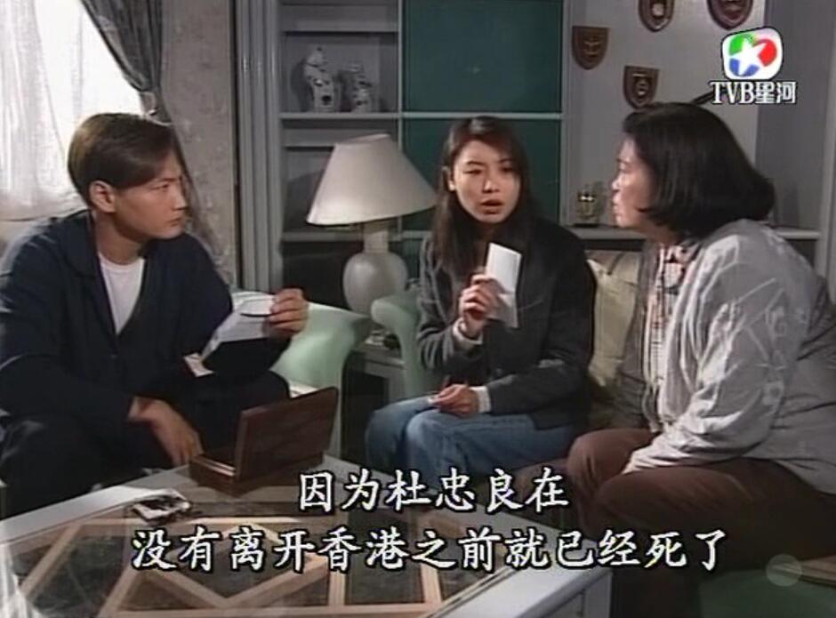 刑事侦缉档案3吕展眉杀爸爸,刑事侦缉档案第四部儿子被冤枉