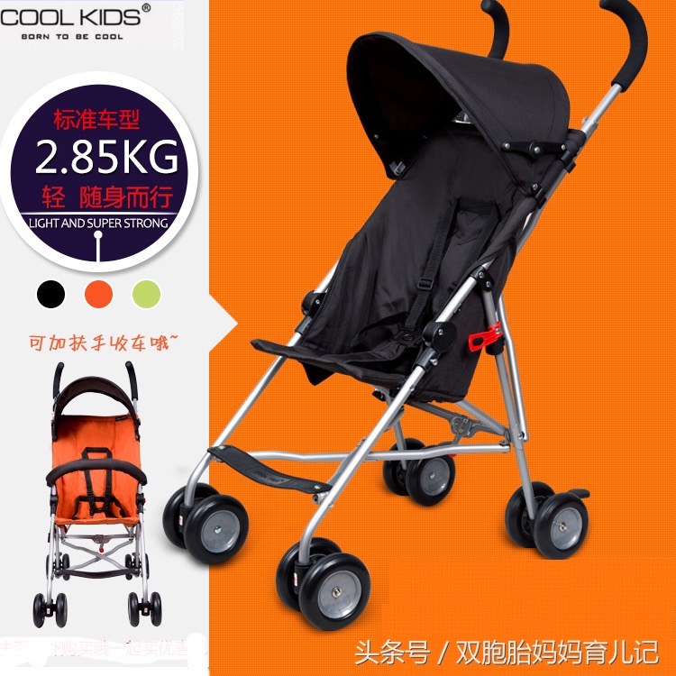 怎样选婴儿推车,如何挑选合适的婴儿推车