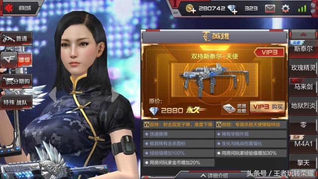 穿越火线手游最好看的女角色,穿越火线手游女性角色颜值排行榜