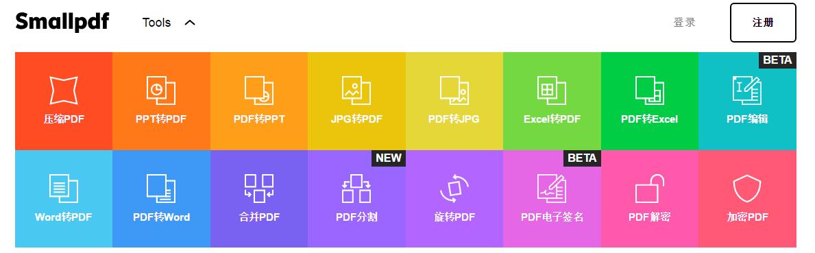 良心推荐六款堪称神器的软件,那些年珍藏许久的良心软件