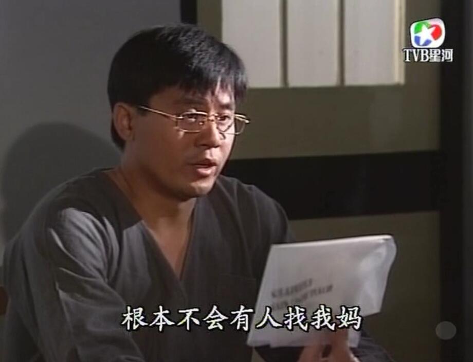 刑事侦缉档案3吕展眉杀爸爸,刑事侦缉档案第四部儿子被冤枉