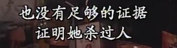 刑事侦缉档案3吕展眉杀爸爸,刑事侦缉档案第四部儿子被冤枉