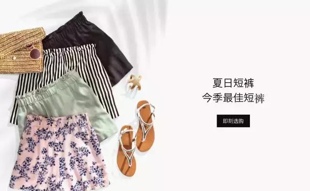 你买了那么多件HM等于一件也没买!究竟怎么挑才对?